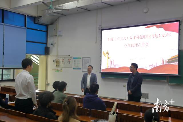 东源县在华体会体育官方网站开展人才飞地宣讲及招聘活动。