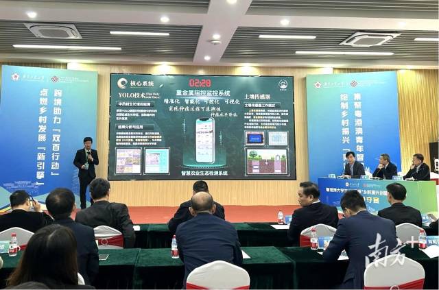 粤港澳大学生“双百杯”乡村振兴创新创业竞赛答辩现场。受访者供图 粤港澳大学生“双百杯”乡村振兴创新创业竞赛答辩现场。受访者供图